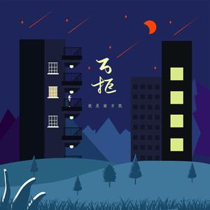 嗯～啊～轻一点🈲🔞动漫视频
