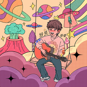 嗯～啊～轻一点🈲🔞动漫视频
