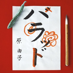 嗯～啊～轻一点🈲🔞动漫视频
