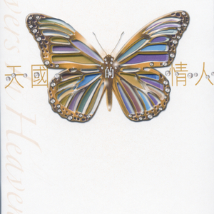 嗯～啊～轻一点🈲🔞动漫视频
