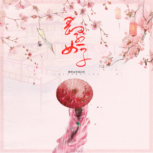 嗯～啊～轻一点🈲🔞动漫视频
